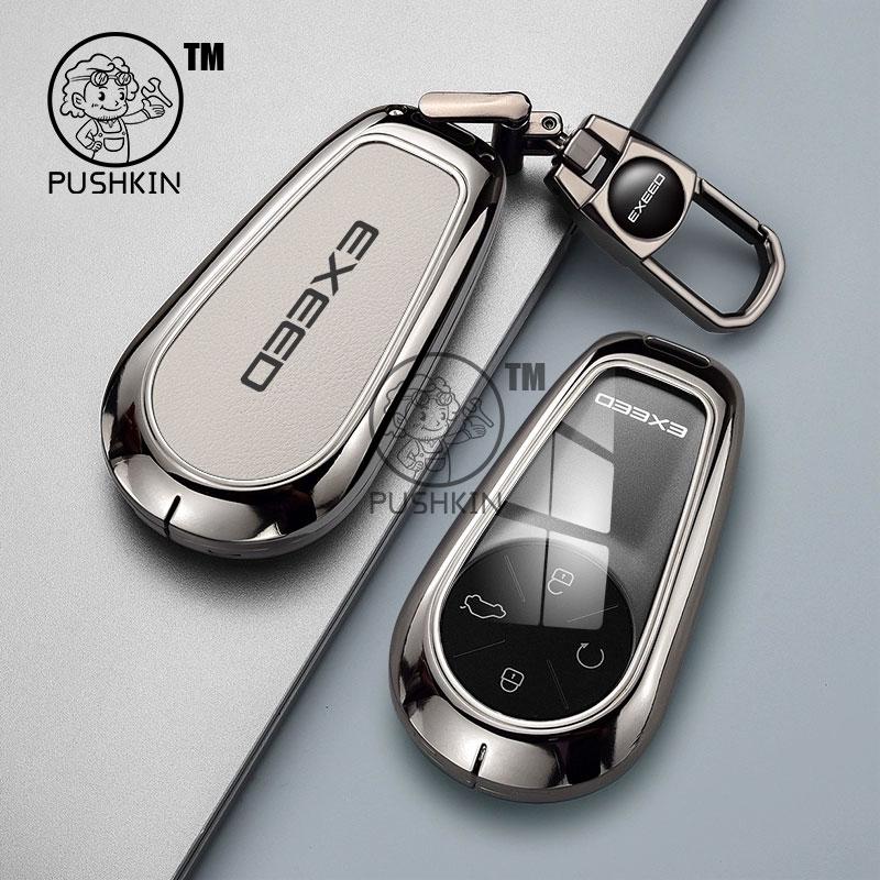 For EXLANTIX ET EXEED STERRA ET 2025 alloy TPU Car Smart Key Cover Key Case Remote Control Cover Protection Shell Accessories