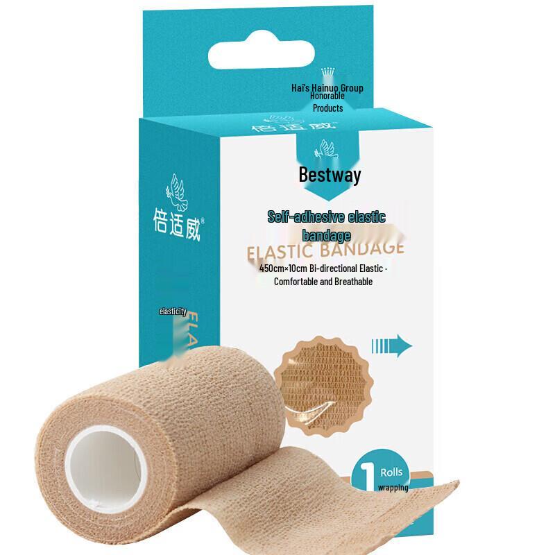 Self-Adhesive Elastic Sports Bandage
