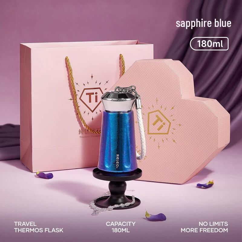 RELEA Pure Titanium Diamond Portable Insulated Cup