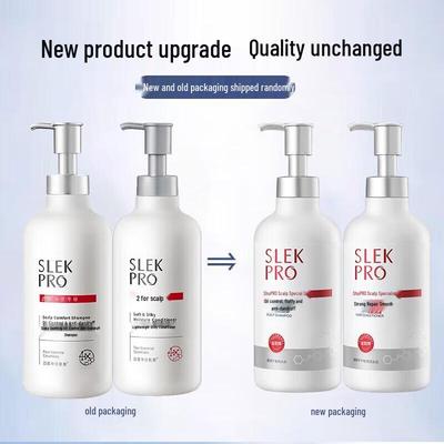 Shulei PRO Light Smooth Hair Conditioner