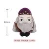 14 Styles 20cm Harry Potter Peluche Plush Doll Cute Soft Stuffed Peluche Plush Dolls Toys for Kids Birthday Gift Doll