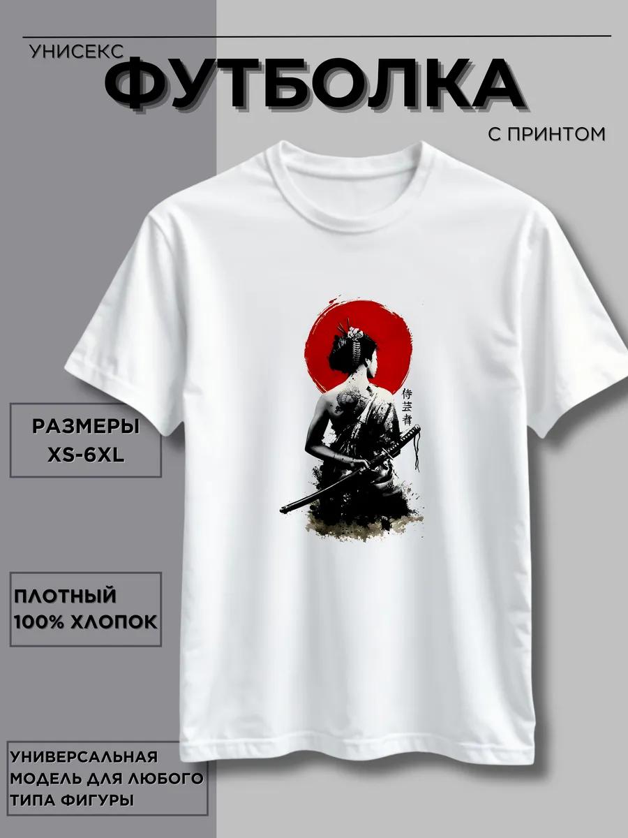 

Automatic Rifle Print T-shirt 4XL
