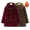 Winter Coat Golden Mink Warm Clothes Imitation Mink Hair Piled Thickened Coat