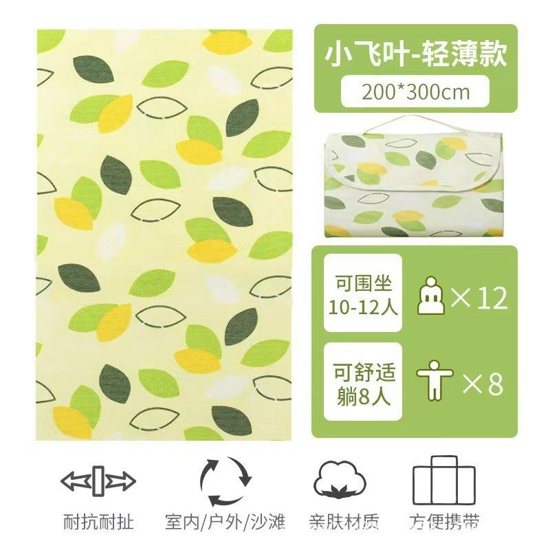 

Пляжный набор для пикника, Большое семейное одеяло для пикника и пляжа на открытом воздухе, Утолщенный клетчатый водонепроницаемый складной коврик для песка и травы 150x200cm лист