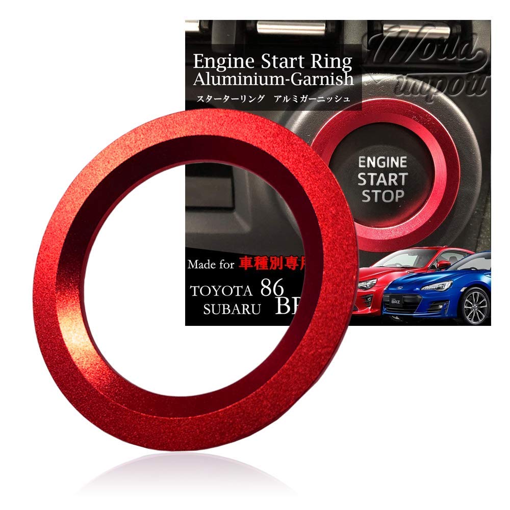 World Import (World Import) for 86/BRZ [Designed specifically for the красный