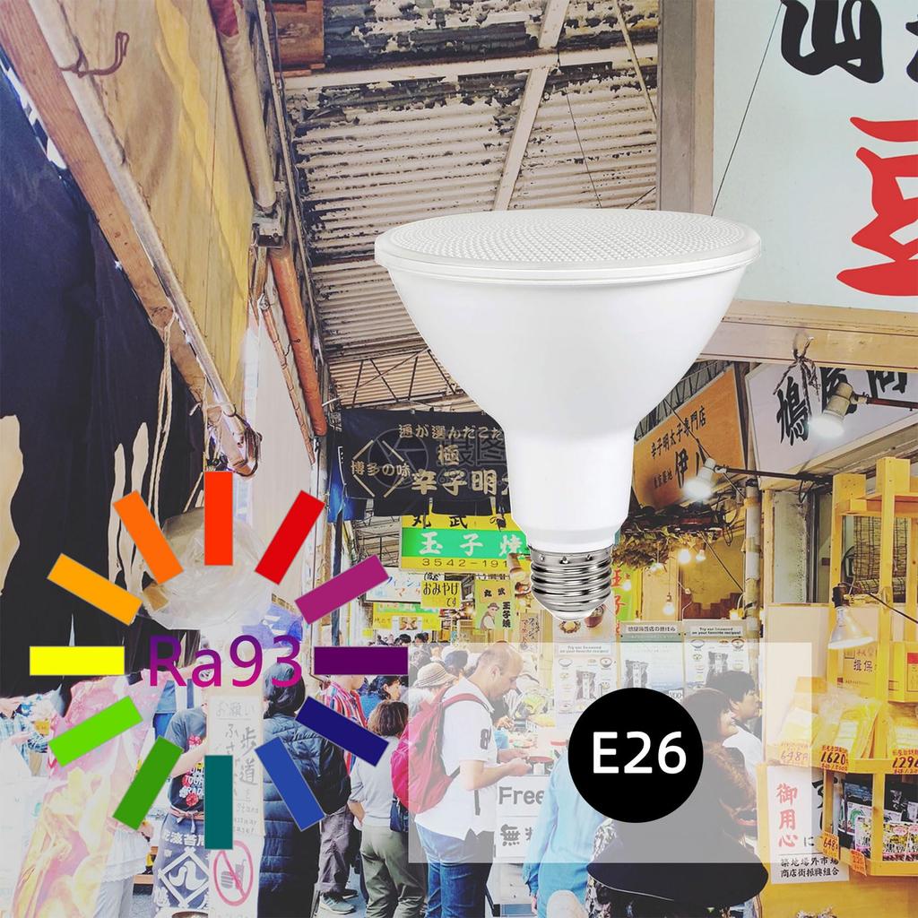 WEAOSJZ LED Beam Bulbs, E26 Base, 150W Equivalent, Daylight White, 6000K, PAR38, 15W Power Consumption, Energy Saving, 1680lm High Brightness, 40°