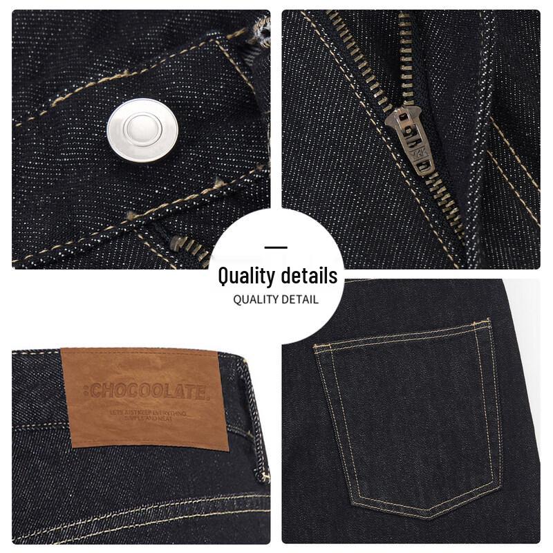 CHOCOOLATEit Men's American Vintage Loose Wide Leg Jeans