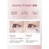 DEZONE Tear Bag Liner 2 Colors Waterproof Pencil Eyeliner Highlighter Shading 2in1 Stick with Brush Double Line Expert Tear Bag Concealer