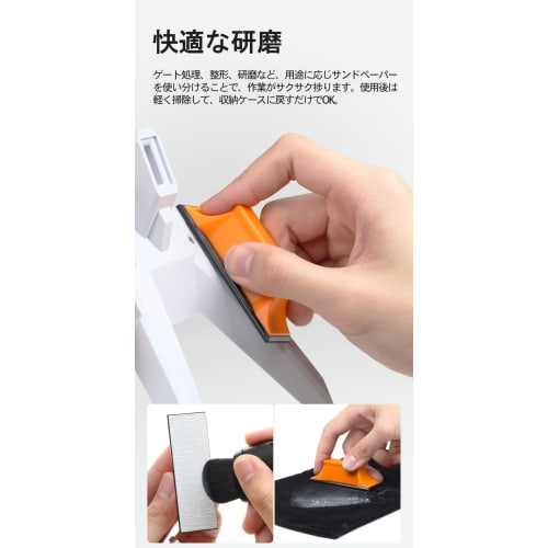 XSP-S01 Sandpaper & Hand Sander Set