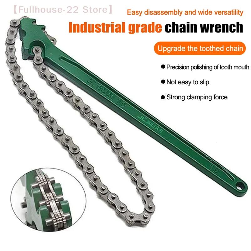 Industrial Chain Filter Wrench Chain Filter Oil Compartment WrenchCuffed Chain Belt Filter Wrench Hand Tool
