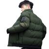Winter Thickened Warm Cotton Jacket Short Down Cotton Jacket