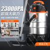 Wet and Dry Dual-Purpose Vacuum Cleaner, High-Power Vacuum for Home and Commercial Use, Multi-Functional Wet/Dry Vacuum