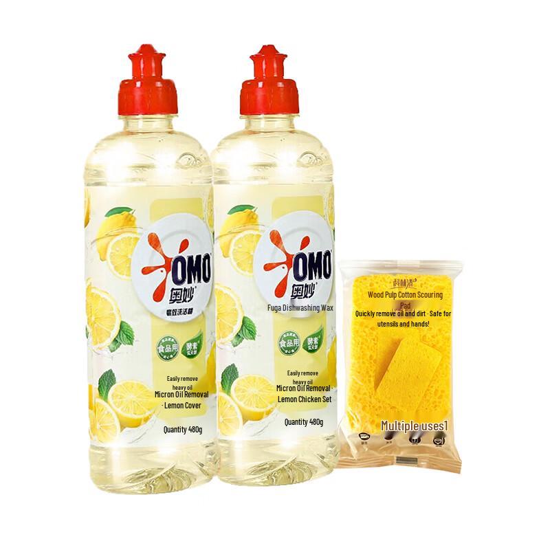 OMO Lemon Degreasing Dishwashing Liquid 2-Pack with Cleaning Cloth