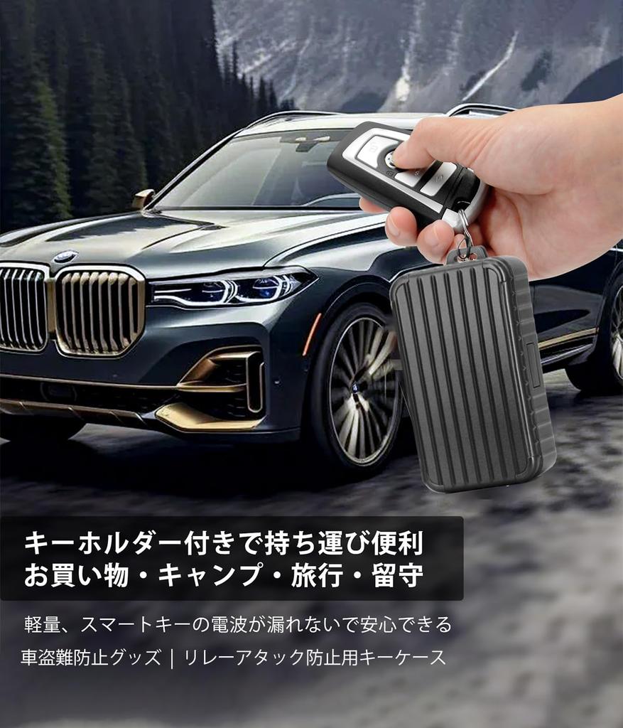 CigaMaTe Relay Attack Prevention Key Case, Radio Wave Blocking Key Case, Smart Key, Radio