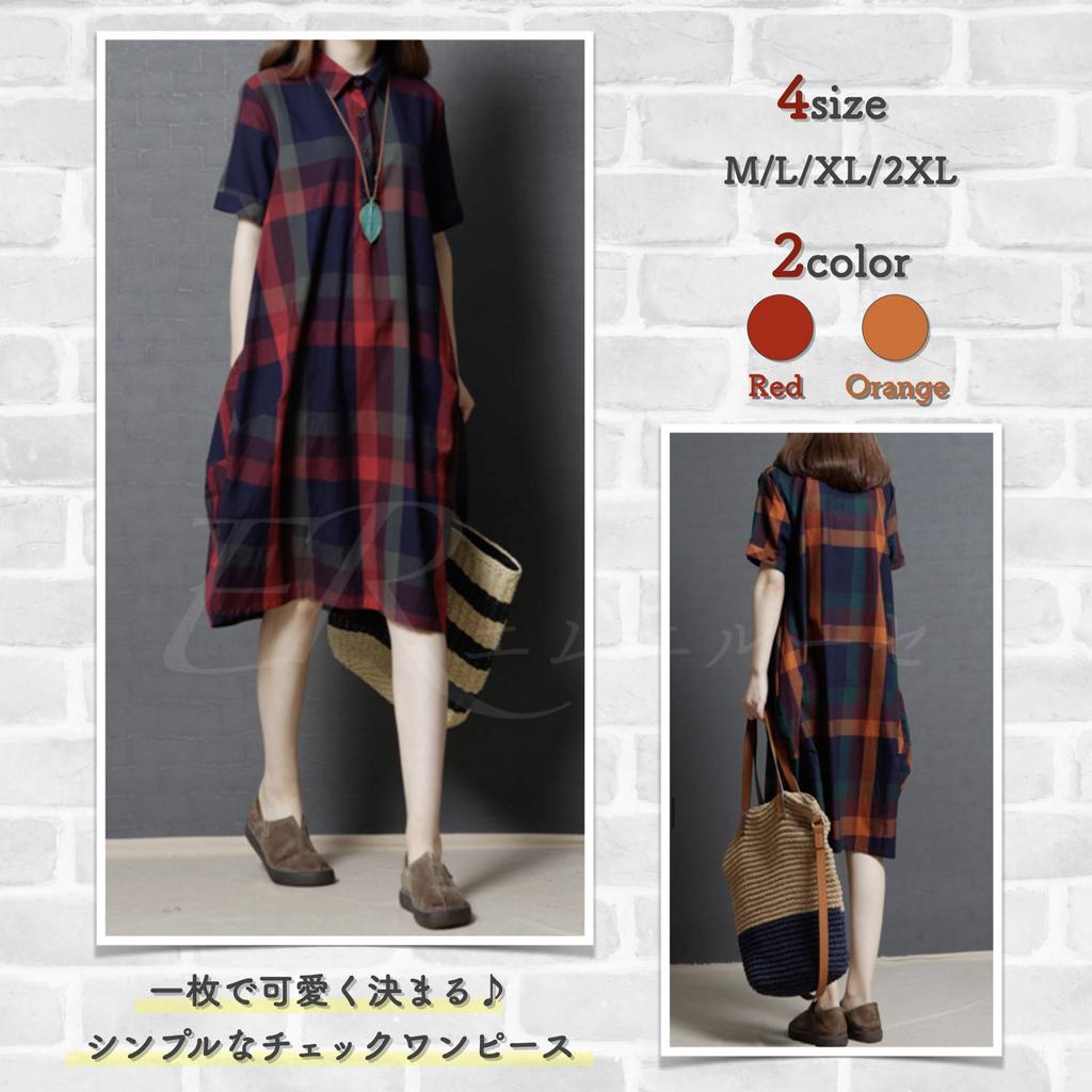 Short Sleeve Simple Balloon Dress with Random Buttons and Crew Loose and and Comfortable for and Solid Perfect for All Available in Orange M.Luce