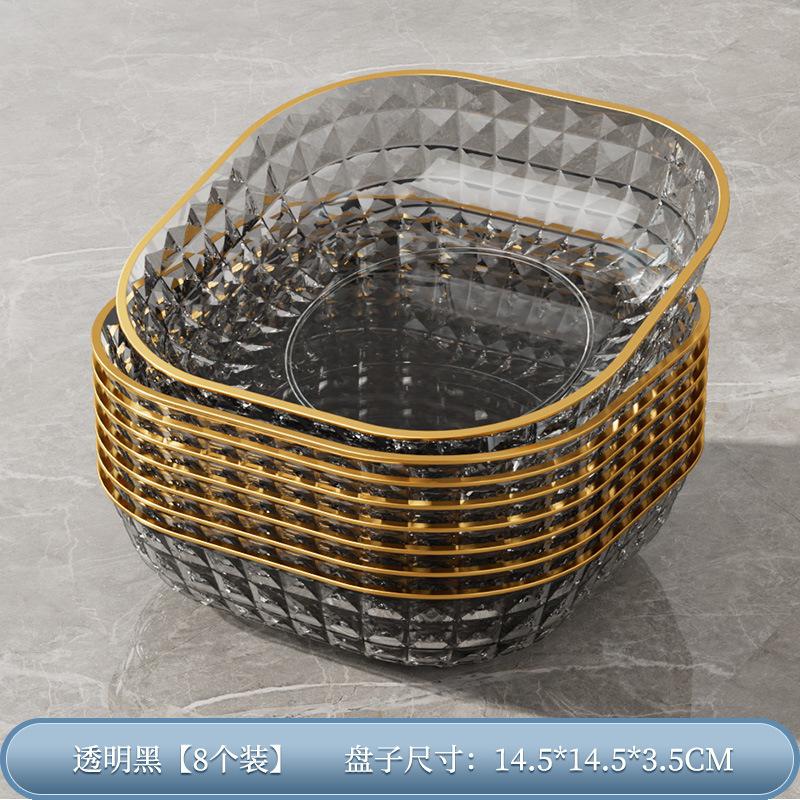 Simple Bone Spitting Plate Household Bone Spitting Plate Food Grade Dining Table Tabletop Garbage Residue Side Dish Fruit Plate