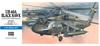 Hasegawa 1/72 US Army UH-60A Black Hawk Plastic Model Kit D3
