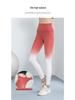 Nude Feeling Gradient High Waist Yoga Pants for Women - Tummy Control, Butt Lift, Double-Brushed Fitness Leggings