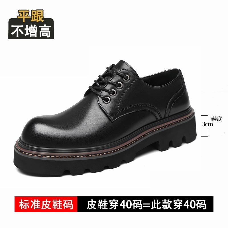 Inner heightening shoes men's 8cm spring and autumn new business dress leather shoes men's genuine leather big head casual light sole shoes