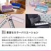 KC Kyoritz Melody Piano Cosmos Keyboard Harmonica and Name 32-Key P3001-32K/COSMOS (Includes Do-Re-Mi Labels, Cross, Stickers)