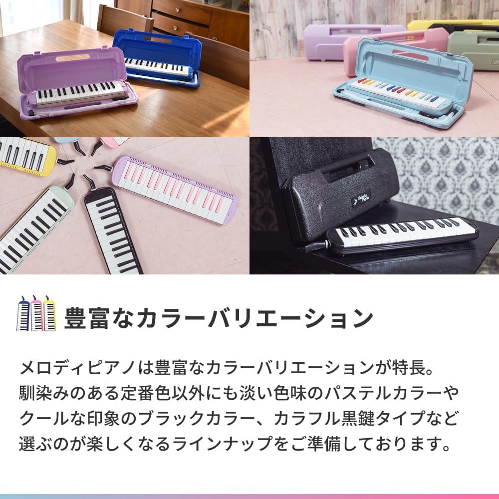 KC Kyoritz Melody Piano Melody Mint Pink Label and Name 32-Key Harmonica, (P3001-32K/MINTPINK) (Includes Do-Re-Mi Stickers, Cloth, Stickers)