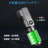LED Mini 1000 3 Modes of 16340 Zoom IPX4 Ideal for Outdoor Disaster Night Emergency Power and Evacuations High-Brightness Flashlight, Flashlight,