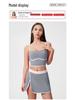 Women's Yoga Set with Built-in Bra, Shockproof Vest, Skirt, and Hip-Lifting Three-Quarter Pants