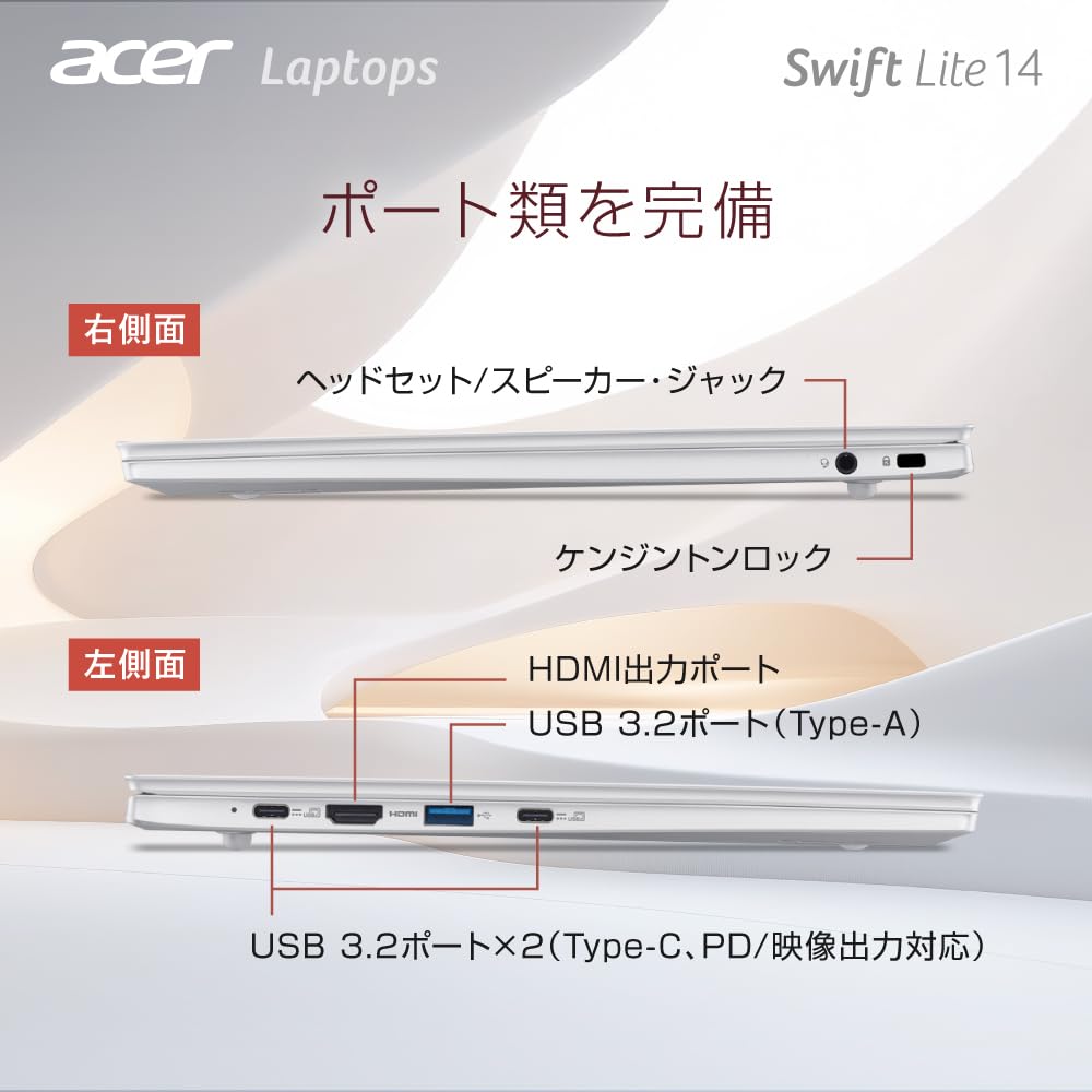 Acer Swift Lite WUXGA IPS Matte AMD Ryzen 5 240 16GB 512GB Aluminum Alloy Battery Sliding WiFi Speaker and Backlit Japanese Keyboard 14, 14-inch,