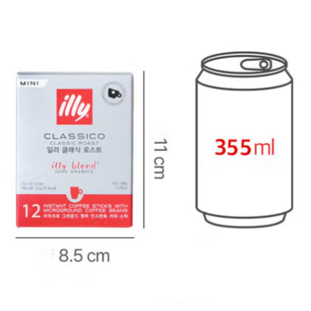 Illy Classic Roast 1g X 12-sticks X 2BOX