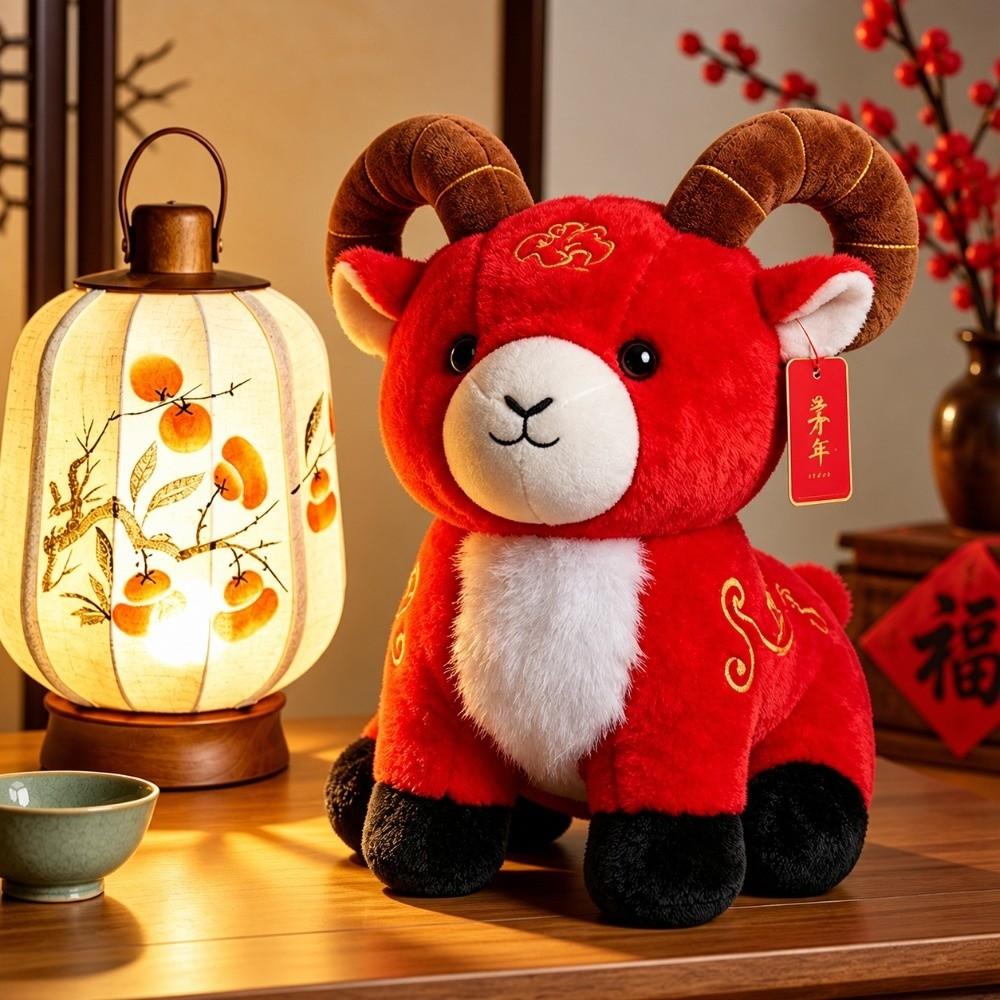 Soft Argali Stuffed Animal Lying Standing Sitting Sheep Year Plush Doll New Year Decor