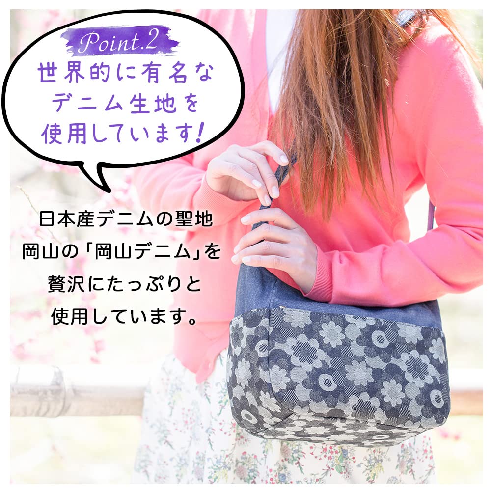 Umhängetasche für made in Okayama daisy shoulder perfekt für [creare KIKI] Frauen, Crossbody, leicht, geräumig, Japan, Denim, Tasche, Muttertag,