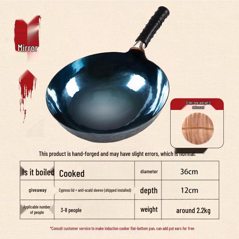 Handon Zhangqiu Handmade Forged Iron Wok