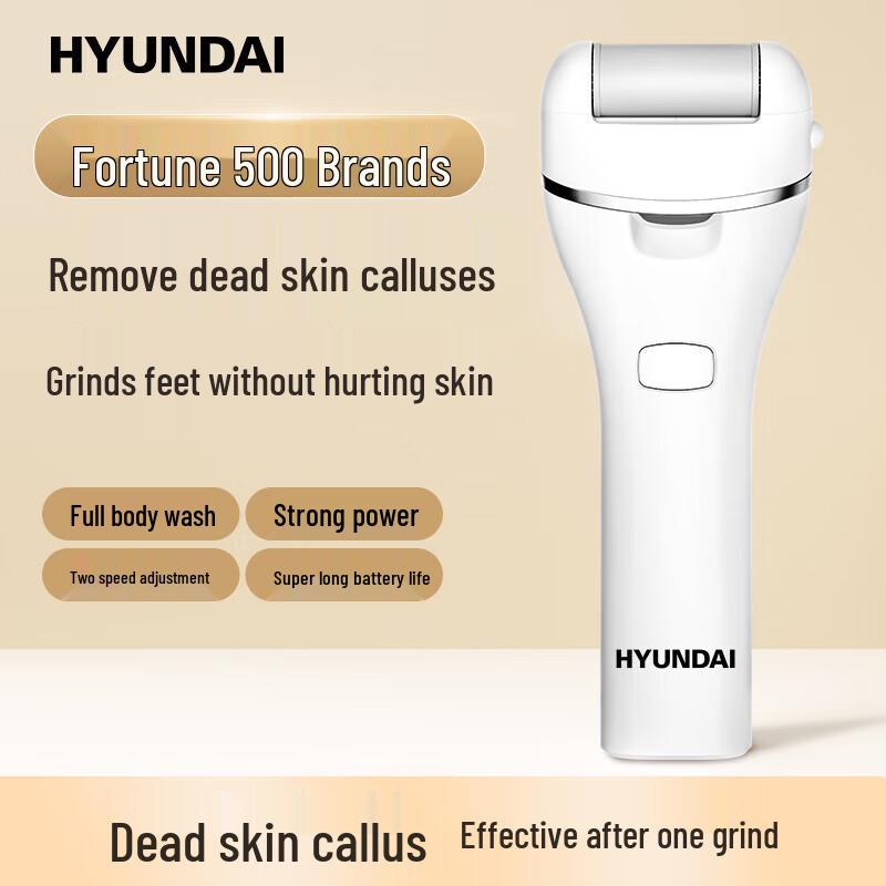 Hyundai Electric Foot Callus Remover
