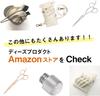 DEEDS P9 Original Set by Japanese Scissors Specialist Base Cutting Scissors with 3D Handles for Easy Thinning Scissors for and [PET] 2-Piece (7.0