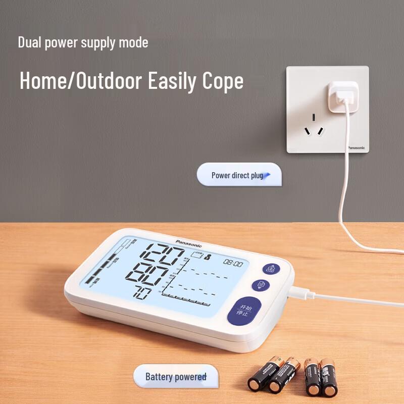 Panasonic Backlit Large Screen Upper Arm Blood Pressure Monitor