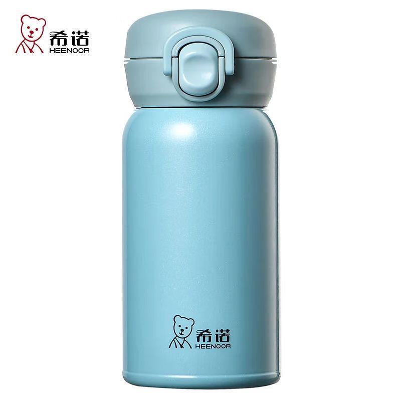 Heenoor Portable Pop-Up Lid Insulated Travel Mug