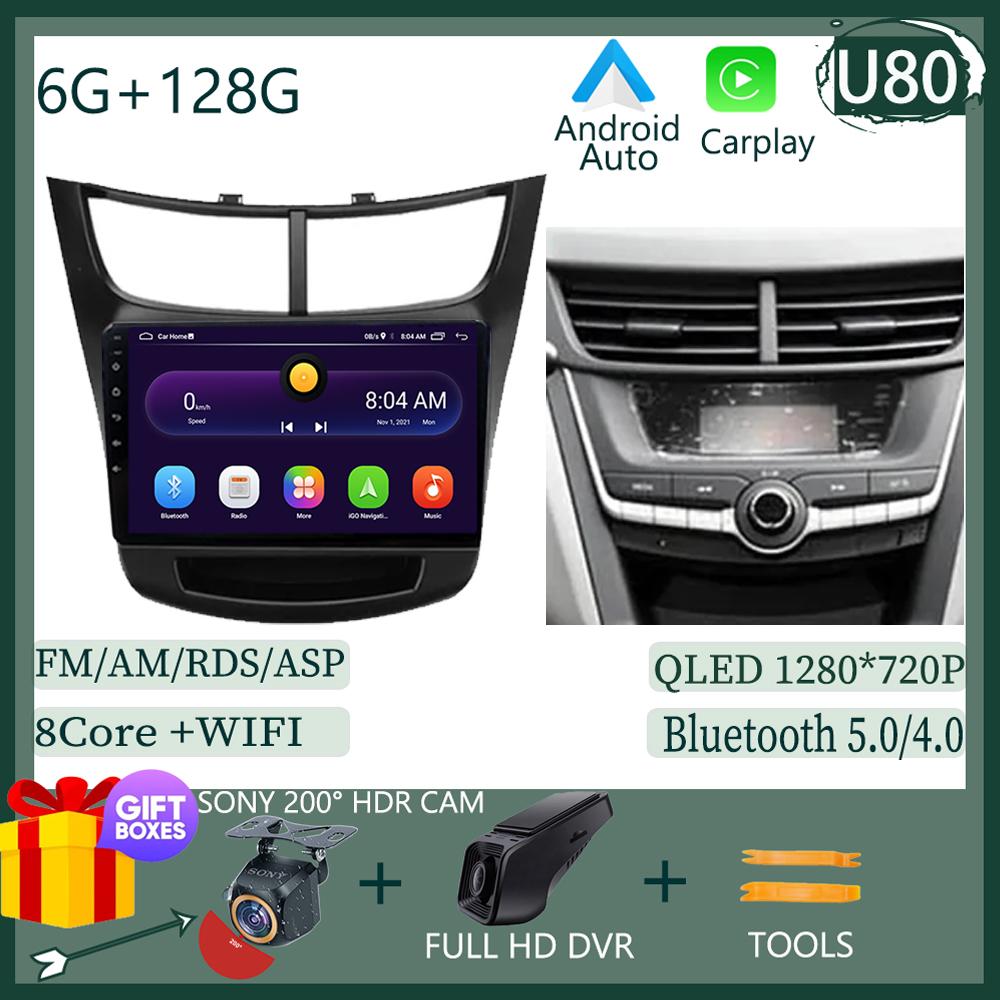 Android 14 For Chevrolet Sail Aveo 2015 2016 2017 2018 2019 Car Stereo Radio Multimedia Screen Player Navigation GPS BT NO 2 DIN