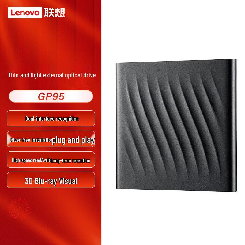 Lenovo External USB & Type-C DVD Burner