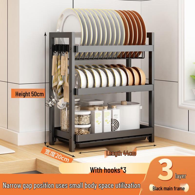 Nordic Foldable Carbon Steel Kitchen Dish Drying Rack