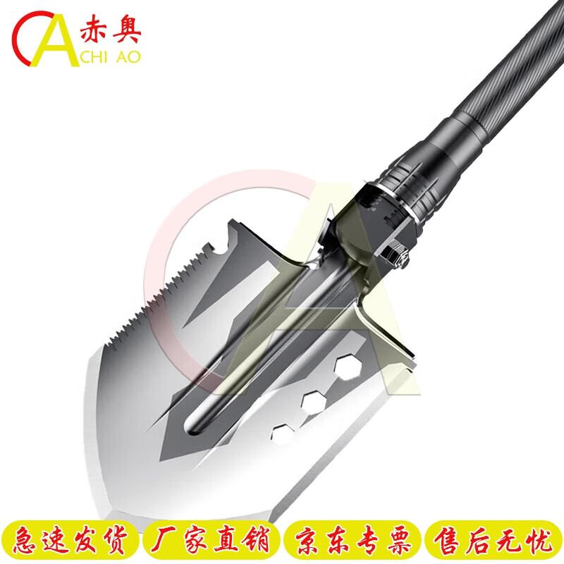 Chiao Outdoor Multi-Purpose Engineer Shovel