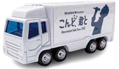 Kazumasa Oda TOUR 2022 Merchandise Kimi Transport Miniature Car Transport Miniature Car K.ODA "Kondo, To"