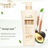 Green Valley Gentle Silky Repair Shampoo