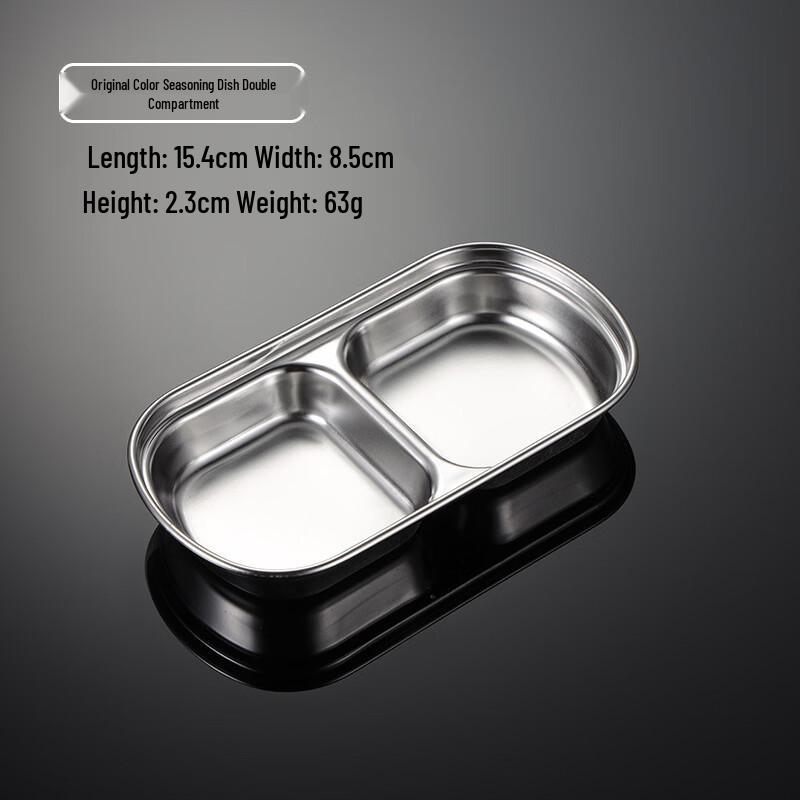 Stainless Steel Multi-Compartment Dipping Dish