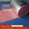 PVC Bottom Glue Carpet Accessories Set: Includes Floor Mat, Tin Foil, Pearl Cotton Moistureproof & Soundproof Foam Pad.