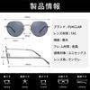 UV400 Lightweight Metal Silicone Nose TAC for and Outdoor Trendy [PUKCLAR] Men's Sunglasses, Cut, Unisex, Frame, Pads, Lenses, Commuting, Driving,
