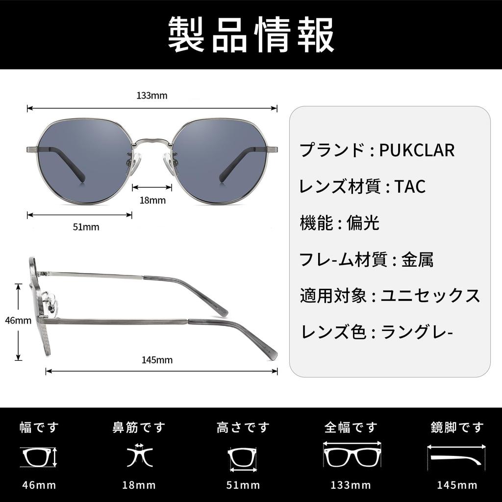 UV400 Lightweight Metal Silicone Nose TAC for and Outdoor Trendy [PUKCLAR] Men's Sunglasses, Cut, Unisex, Frame, Pads, Lenses, Commuting, Driving,