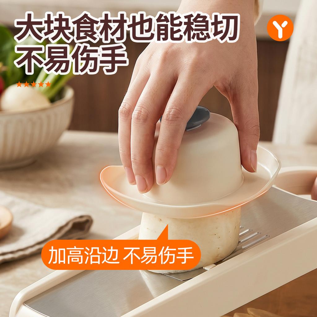 Multifunctional stainless steel vegetable cutting artifact Household potato radish shredder does not hurt hands Kitchen fancy slicer