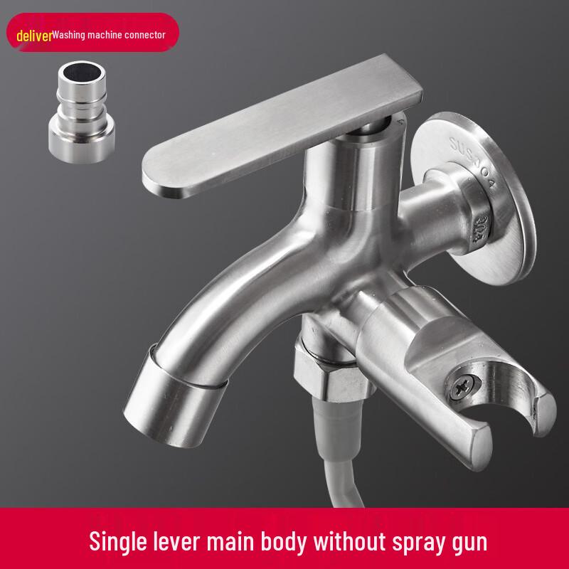VEMUSE 304 Stainless Steel Mop Sink & Washing Machine Faucet with Spray Gun