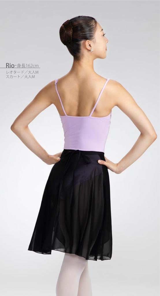 Ballet Sayori Ballet Adult Ballet Wrap Character with Ribbon Made In Chiffon Ballet Dance Wrap Skirt Skirt, [Long Skirt, Skirt] Drawstring, Japan,