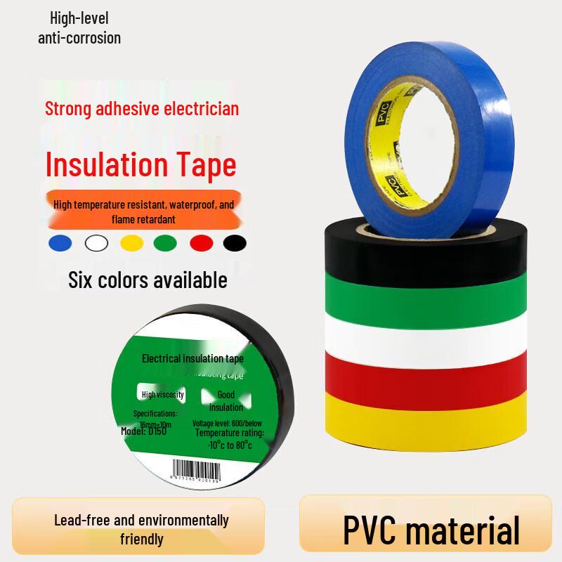 RKM High-Viscosity PVC Electrical Insulation Tape